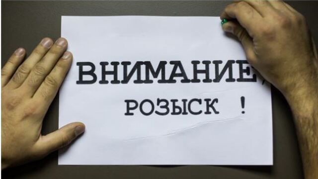 В Калининграде ищут 37-летнего мужчину, который пропал три дня назад