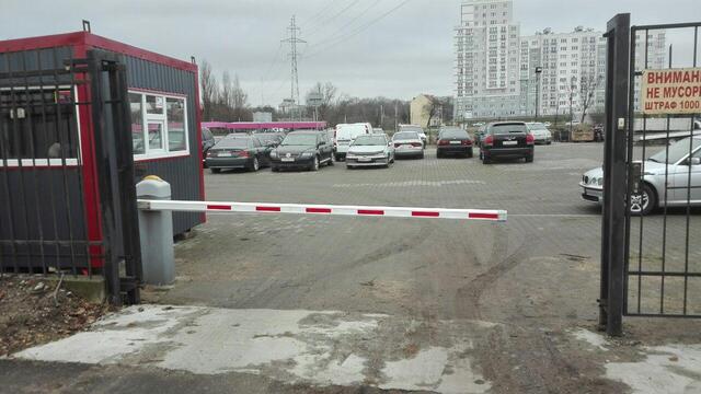 В Калининграде штрафстоянку перенесли на ул. Портовую и повысили стоимость услуг эвакуатора