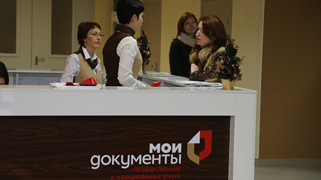 МФЦ Калининграда и области опубликовали графики работы на новогодние праздники 