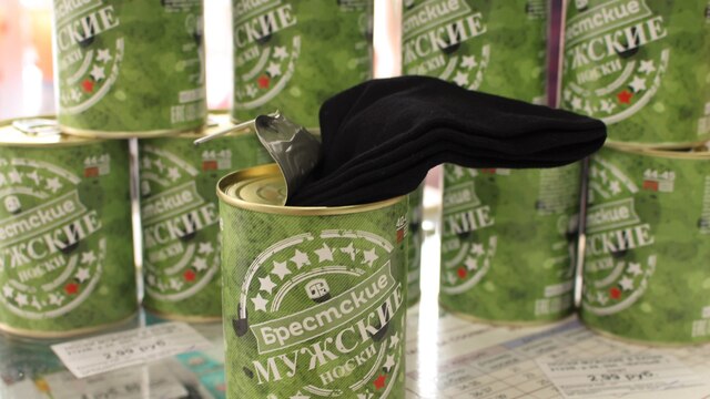 В Белоруссии к 23 Февраля на прилавках появились 