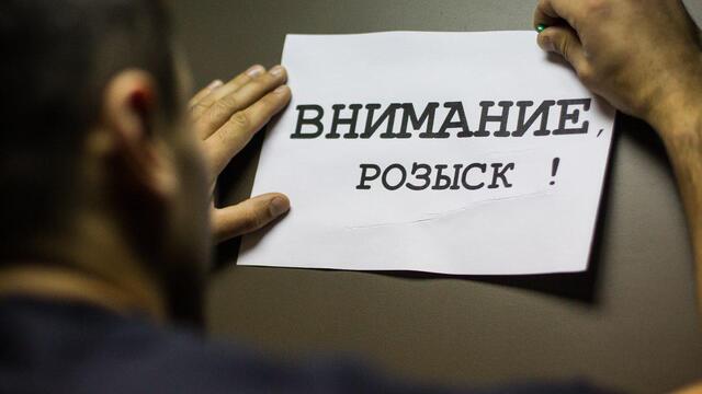Калининградская полиция разыскивает мужчину, подозреваемого в мошенничестве