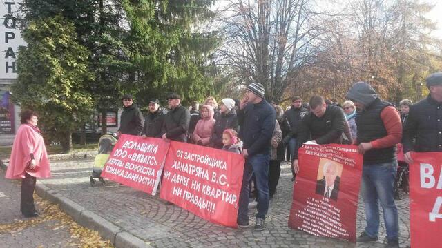 Диалога не получилось: дольщики 