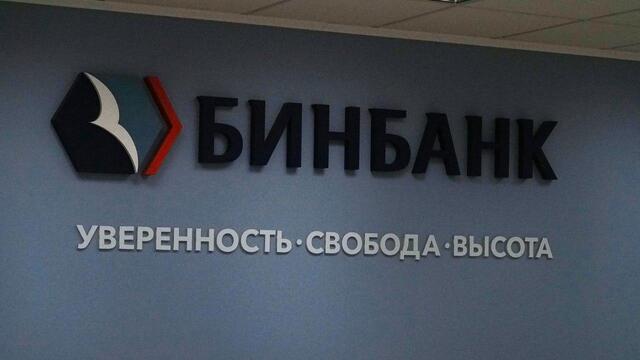 ЦБ заявил о предоставлении денежной помощи 