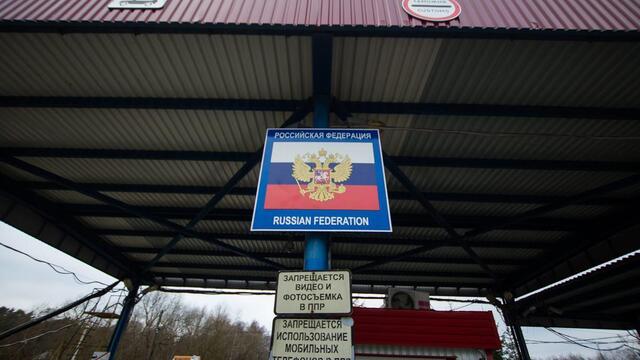В Польше набирают 