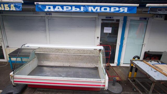 Калининградский Роспотребнадзор изъял из продажи 269 кг некачественной рыбной продукции