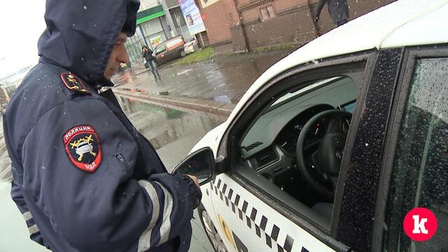 В Калининграде у такси не жёлтого цвета начали отбирать лицензии