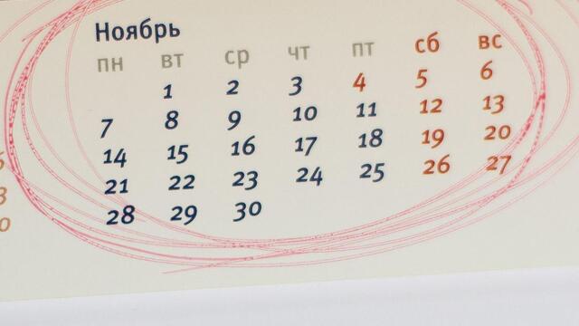 В ГИБДД назвали самые аварийные часы и день недели в регионе