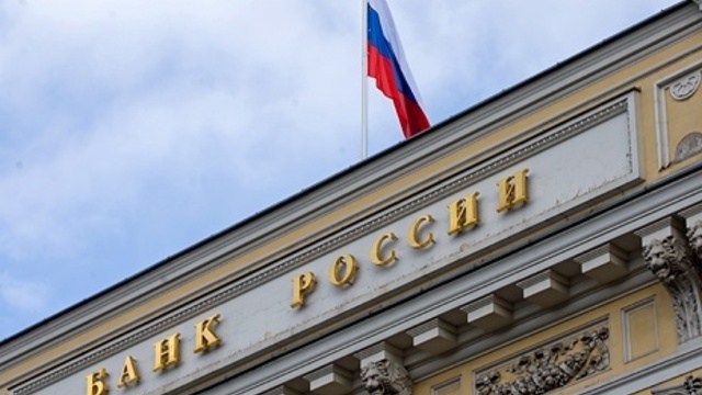 ЦБ отозвал лицензию у 