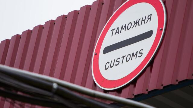 Калининградские таможенники задержали тысячу бутылок водки из Литвы