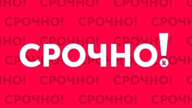 МВД подтвердило кибератаку хакеров на компьютеры ведомства (дополнено)