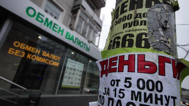 В Калининградской области снизилась доля просроченных кредитов 