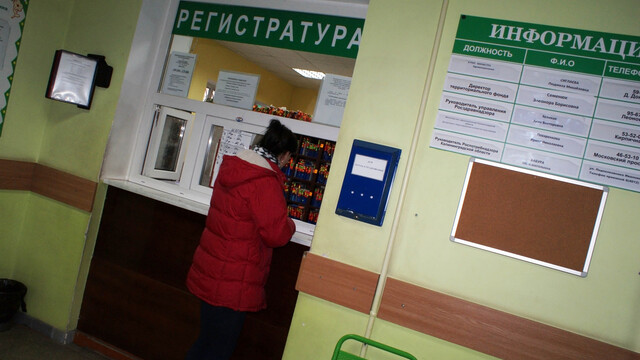 В Калининграде капитально отремонтируют детскую поликлинику на набережной Трибуца