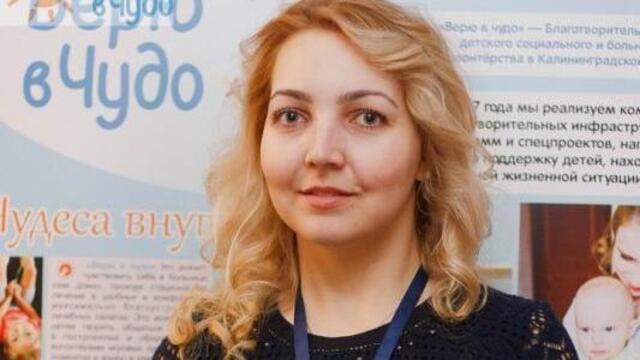 Руководителя центра 