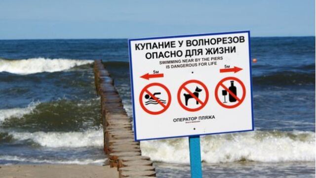 Прокуратура проверит все пляжи Калининградской области 