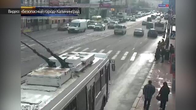 В Калининграде скончалась женщина, которую сбил троллейбус на Ленинском проспекте (видео)