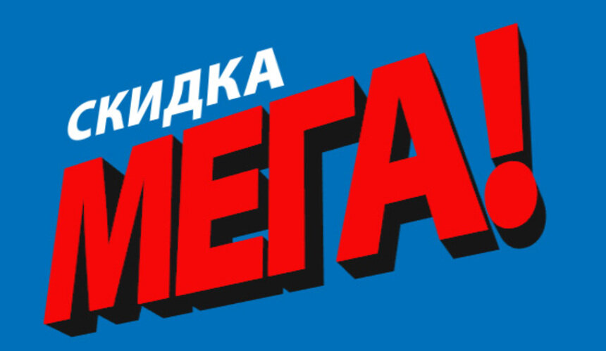 Мегаскидка к Новому году: до конца декабря калининградцы могут купить входную дверь по спеццене - Новости Калининграда