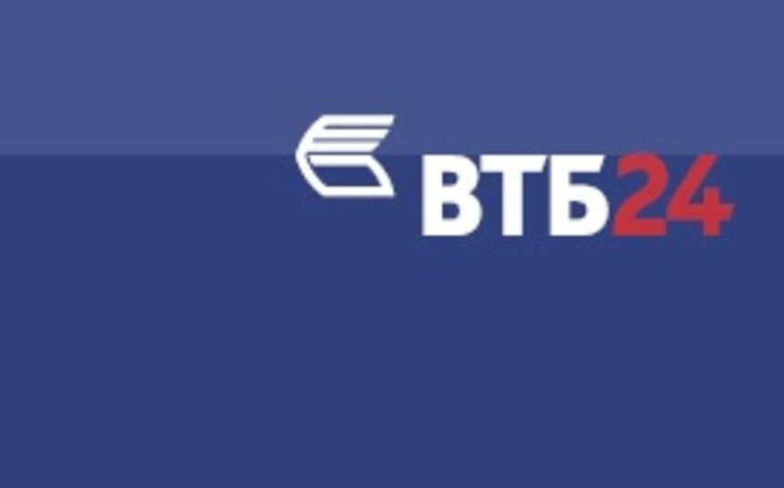 ВТБ24 установил льготные тарифы для юридических лиц – клиентов "Инвестбанка" - Новости Калининграда