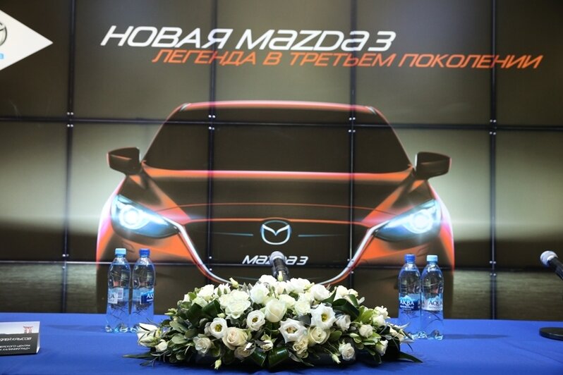 <div>
	<div>
		В Калининграде первый официальный дилерский центр Mazda открылся с премьерой мировой новинки Mazda3</div>
</div>
<div>
	&amp;nbsp;</div>
