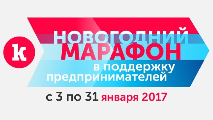Стало известно, как калининградские предприниматели могут "засветиться" на Клопс.Ru - Новости Калининграда