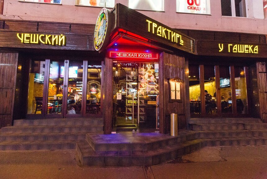 Что говорят чехи про калининградский трактир "У Гашека" - Новости Калининграда