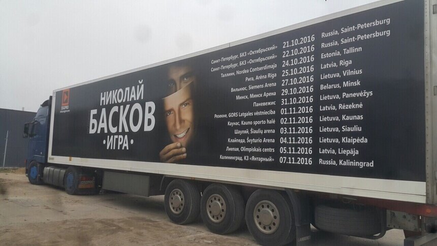 Эксцентричные костюмы в стиле "Игры Престолов": в Калининград приедет Николай Басков - Новости Калининграда