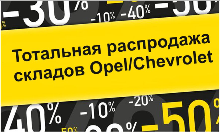 Предновогодние чудеса: скидки на автомобили от 500 000 рублей - Новости Калининграда