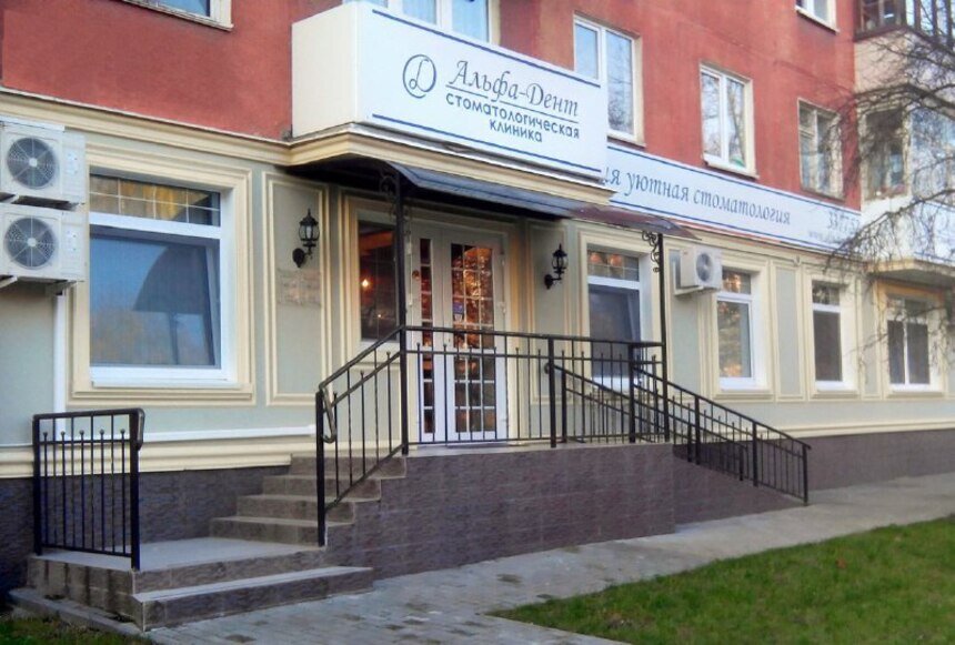 Где в Калининграде предлагают эффективное и доступное отбеливание зубов - Новости Калининграда