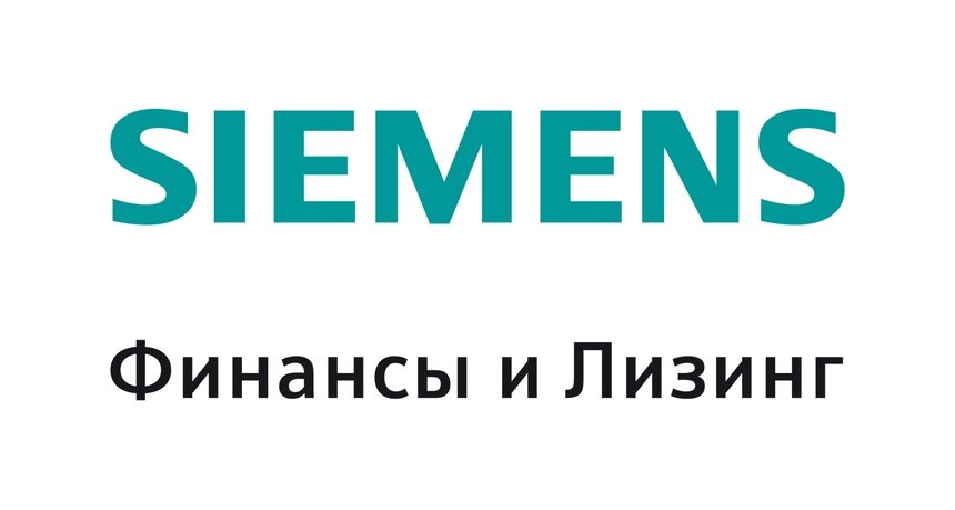 "Сименс Финанс": Новый год - новые условия для лизинга - Новости Калининграда