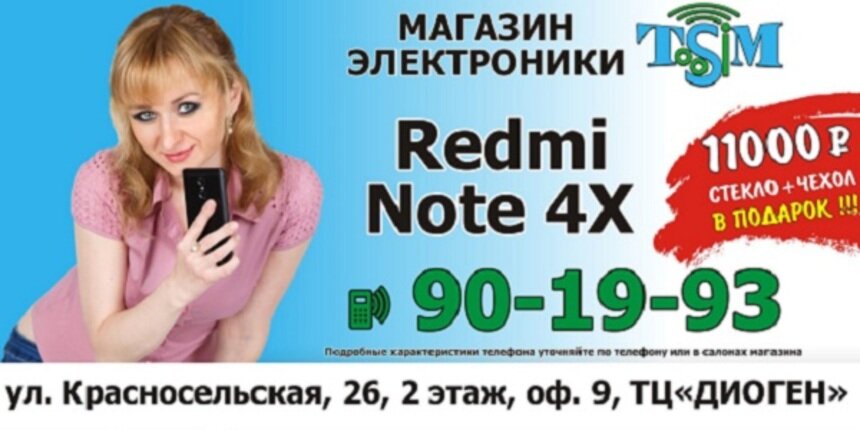Цены "дешевле некуда": где в Калининграде купить фирменные смартфоны китайских брендов - Новости Калининграда