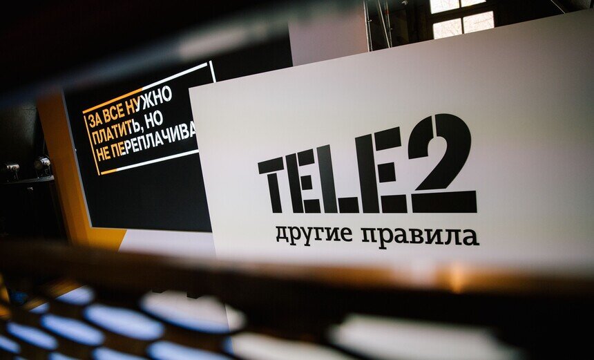 Тele2 начала переносить остатки пакетных тарифов на следующий месяц - Новости Калининграда