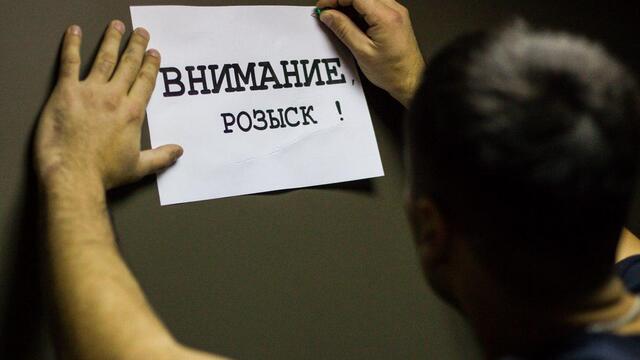 В Калининградской области разыскивают пропавшую 29 декабря женщину