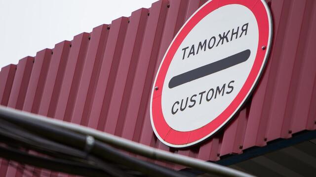 В Безледах пограничники задержали россиянина, которого объявил в розыск польский суд