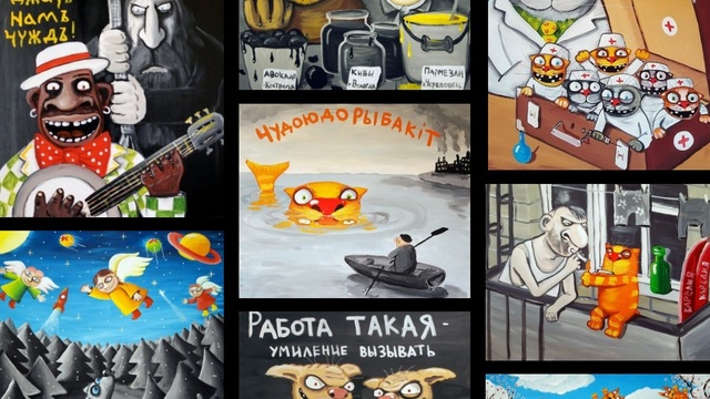Художник Вася Ложкин привезёт свои работы на выставку в Калининград во время ЧМ-2018