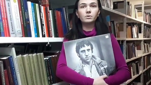 В день рождения Высоцкого сотрудники калининградской библиотеки прочитали его 