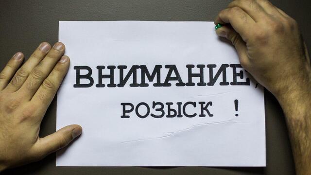 В Калининграде ищут 16-летнюю девушку, пропавшую 29 января