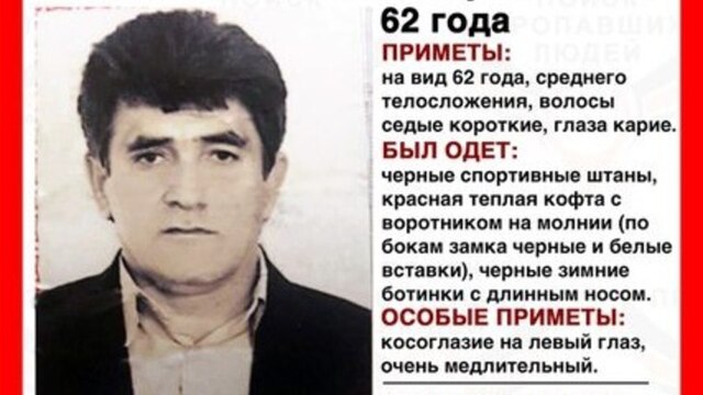 В Гурьевском районе разыскивают 62-летнего пропавшего мужчину