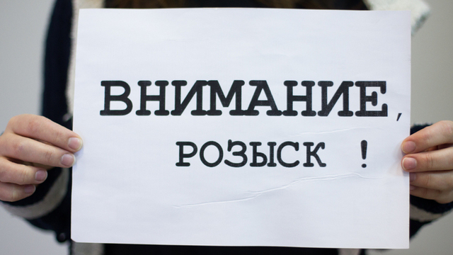 Полиция разыскивает 15-летнего мальчика, пропавшего в пос. Луговое
