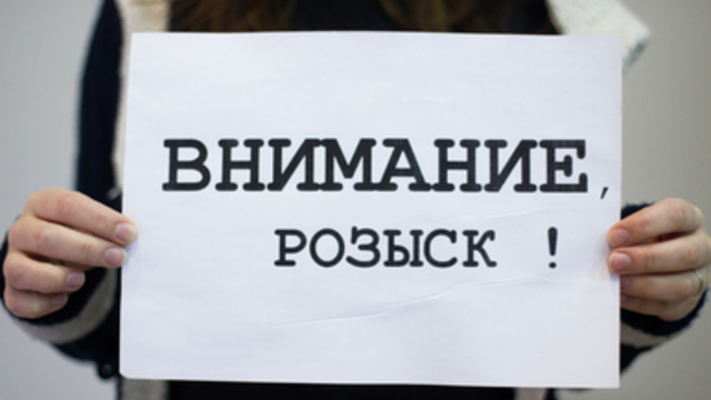 В Калининграде разыскивают женщину, пропавшую 23 февраля