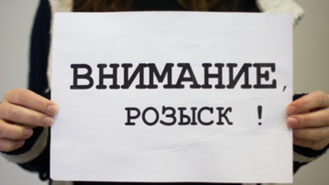 В Калининграде пропал 15-летний подросток