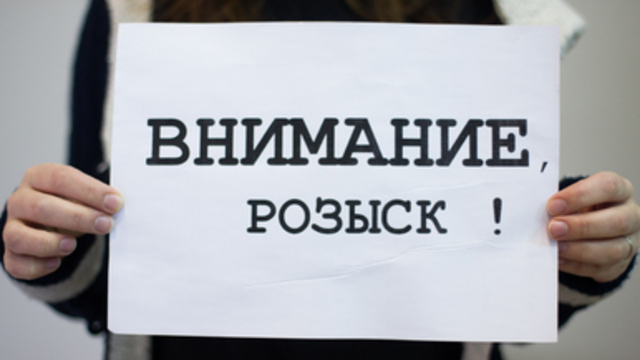 Калининградские волонтёры позвали добровольцев на поиски пропавшей 11-летней девочки