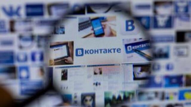 Бюро кредитных историй получило доступ к данным пользователей 