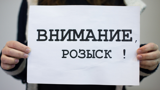 В Калининграде пропал 15-летний мальчик