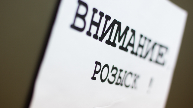 В Калининграде пропала 13-летняя девочка