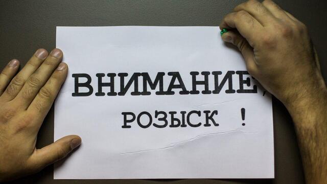 В Зеленоградске разыскивают 31-летнего мужчину, пропавшего в конце января