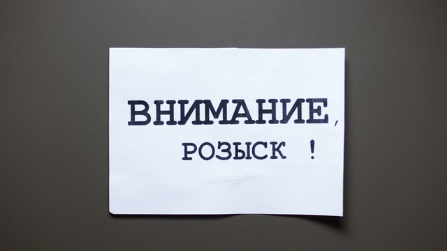 В Калининграде разыскивают двух пропавших шестиклассников (фото) 