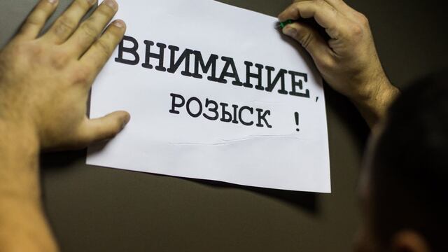В Калининграде пропал 82-летний пенсионер с потерей памяти