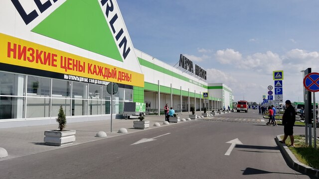 Из калининградского 