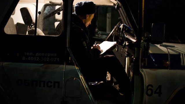 Полиция разыскивает 37-летнего калининградца, скрывшегося от следствия (фото)