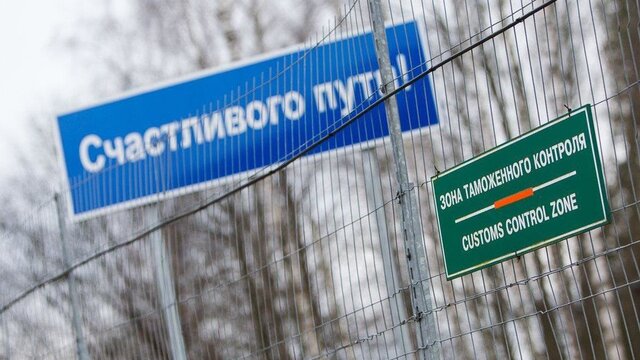 С начала ЧМ-2018 в Калининградской области задержали около ста нелегалов, пытавшихся выехать в Литву и Польшу 
