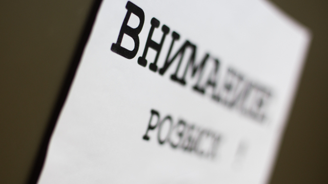 В Гурьевске ищут пропавшую без вести 56-летнюю горожанку